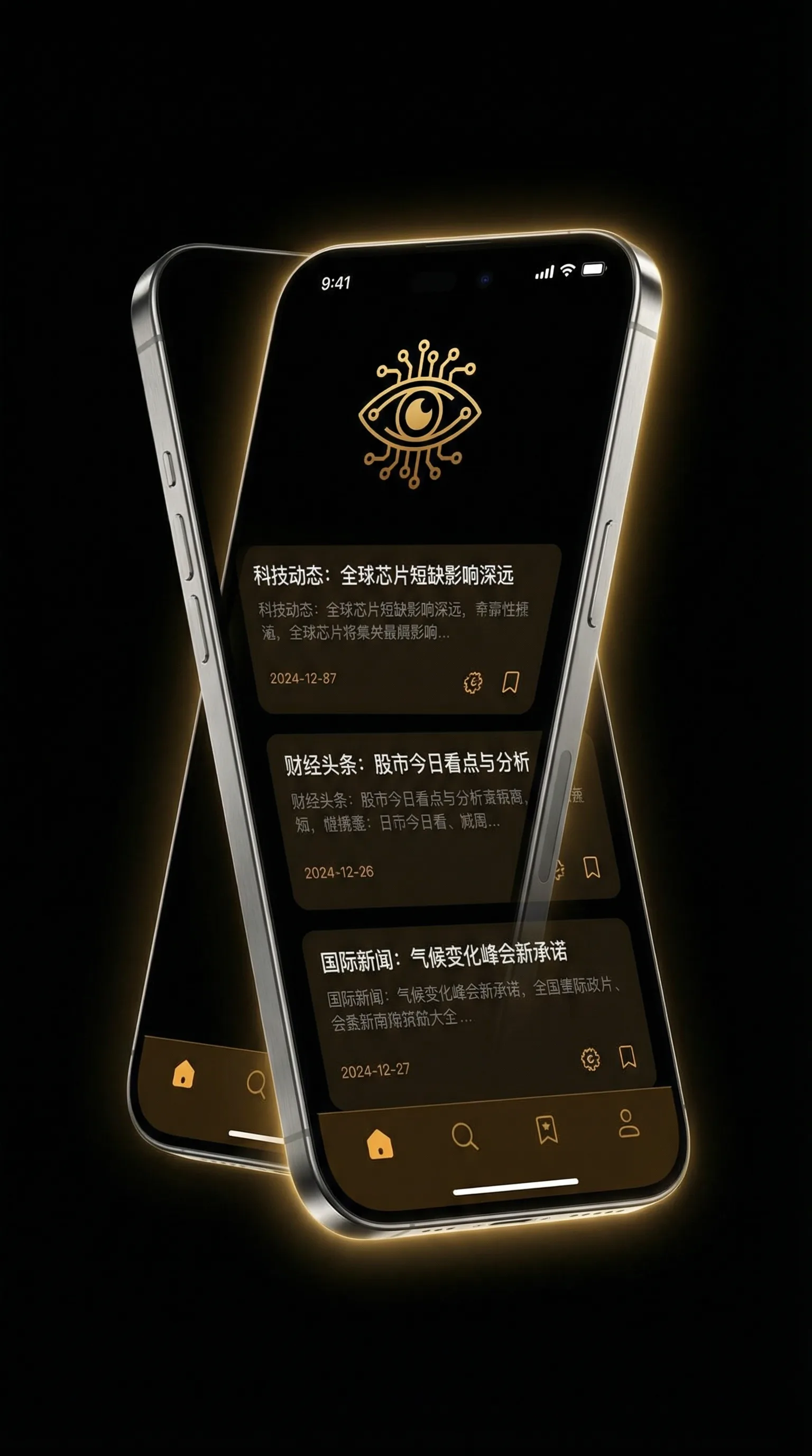 偷拍做爱 - 移动端情报客户端界面